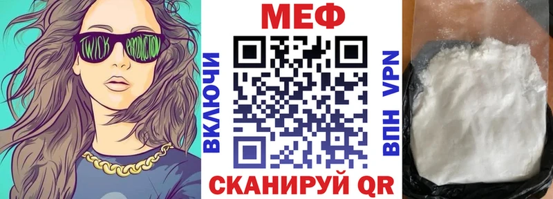 Что такое Сасово Канабис  Мефедрон  МЕТАДОН  ГАШИШ  Cocaine  A-PVP  АМФЕТАМИН 