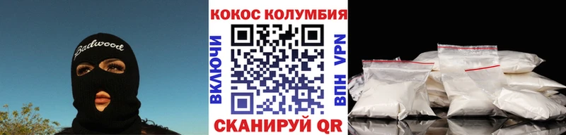 хочу   Сасово  Кокаин Fish Scale 