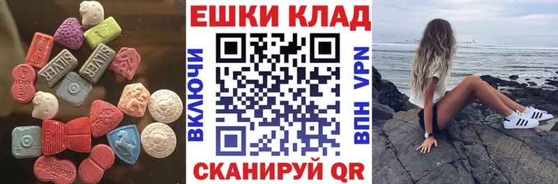 площадка Telegram  hydra ССЫЛКА  Экстази mix  Сасово  где продают наркотики 