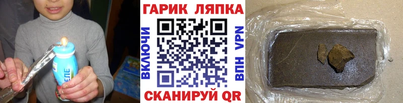 Гашиш ice o lator  что такое наркотик  это телеграм  Сасово 