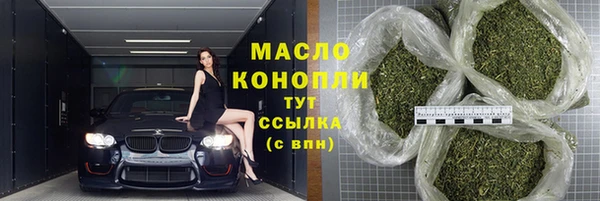 мефедрон Покачи