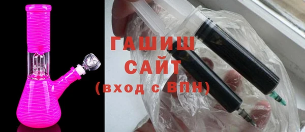 ПСИЛОЦИБИНОВЫЕ ГРИБЫ Покровск