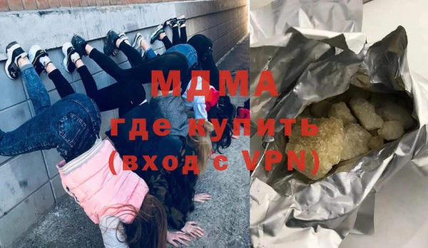 стаф Гвардейск