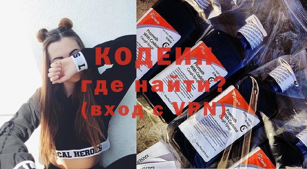 трава Галич