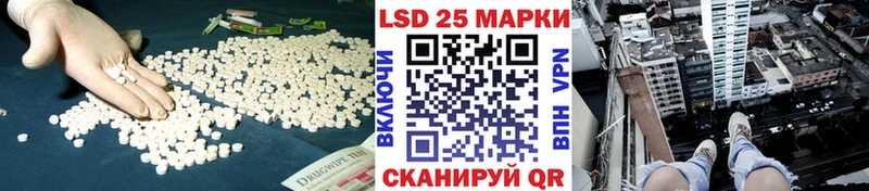 Лсд 25 экстази кислота  OMG ссылка  Сасово  купить  
