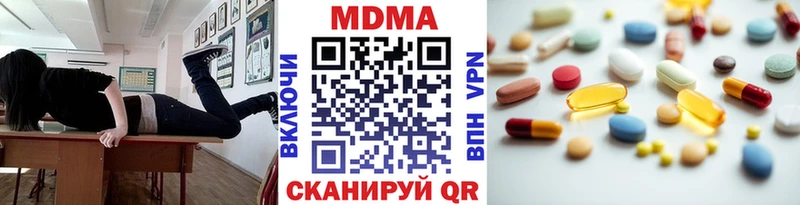 даркнет сайт  Сасово  МДМА Molly 