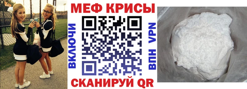 Меф 4 MMC  ОМГ ОМГ как войти  Сасово  даркнет сайт 