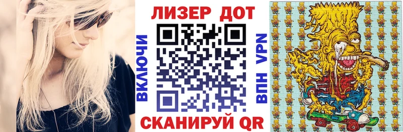 нарко площадка состав Сасово Наркотические марки 1,8мг