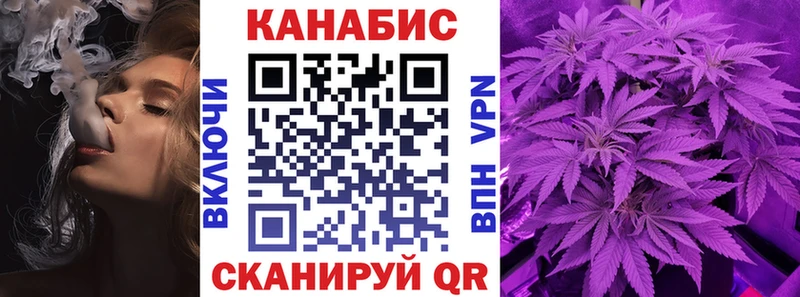 Конопля конопля  Сасово 